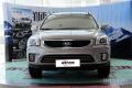 2013款 2.0L 自動(dòng)兩驅(qū)版GLS