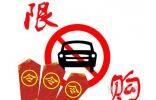 沒有限購的日子，武漢汽車文化節(jié)嗨起來！