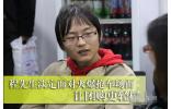 程先生淡定面對火爆搶車場面 讓團(tuán)購更輕松