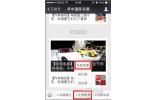 【武漢汽車文化節(jié)】免費索票，請叫我雷鋒