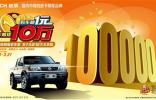 鄭州日產銳騏皮卡購車有禮正在進行