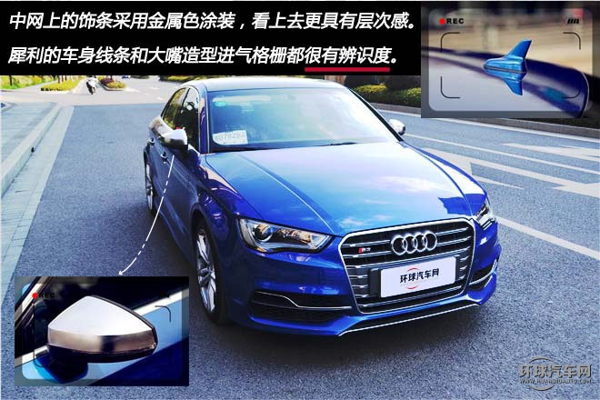 歡暢暴力，測試奧迪S3 2.0T Limousine