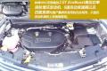 北美都市新貴  總統座駕之選 ——試駕林肯MKC2015款 2.0T 四驅總統系列
