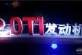 2016款 2.0TID 自動旗艦型