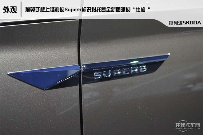 2016款 330TSI DSG創行版
