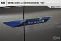 2016款 330TSI DSG創行版