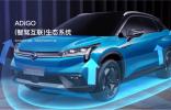 L3級自動駕駛/3.9S破百/續航650km，埃安LX的豪氣不輸BBA！