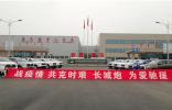 眾志成城 共渡難關(guān) 長城汽車捐贈總價(jià)值200萬元款項(xiàng)及物資馳援四川災(zāi)區(qū)