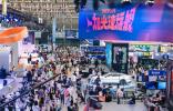 實現出行智能化，2023ChinaJoy智能出行展區攜手知名車企開啟雙向奔赴模式