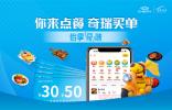 過分了！留住吃貨們的胃和心，竟然是一家4S店！