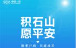 中國一汽捐贈款物2000萬元，馳援甘肅、青海地震災(zāi)區(qū)