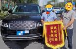 利真汽車延保可以退款嗎？看西安王先生如何省下六萬塊