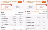 直面痛點,中國人保APP等線上車險平臺以數字化創新推動服務升級