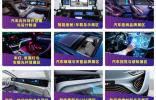 “飾”不可擋 | 一文揭秘CIAIE 2025領跑汽車內外飾賽道的四大創新引擎！