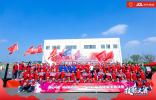 技能爭鋒 熱愛閃耀！東風商用車助陣京東物流2025年首屆全國技能大賽決賽