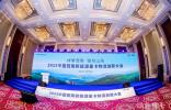 精準對接 高效務(wù)實 2025中國西南新能源重卡物流創(chuàng)新大會盛大舉行