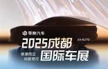 頭條系三平臺“領潮”發(fā)力 ，“曝光-種草-轉化”全鏈路玩法引領汽車營銷向新而行