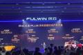 風云X3L上市，全鋁車身+黃金增程，奇瑞重塑方盒價值標桿
