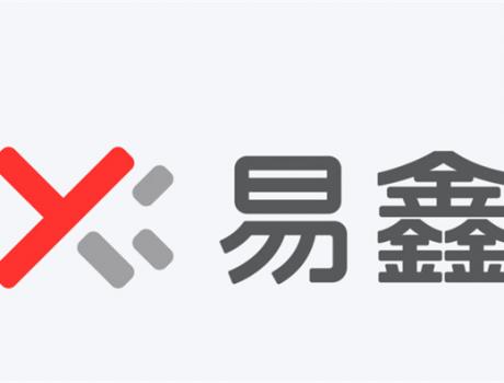 易鑫CTO賈志峰：Agentic大模型推動(dòng)汽車金融智能化升級(jí)