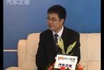 汽車之家訪榮威品牌管理科高級經理褚健